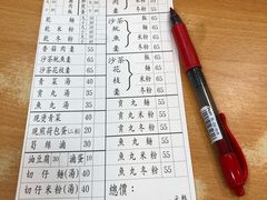 -天天利美食坊