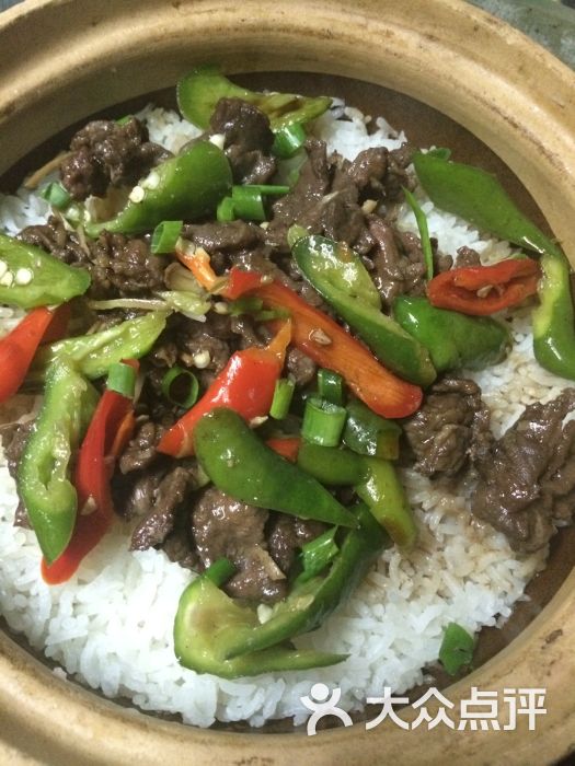 尖椒牛肉饭