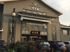 -香雪海饭店中餐厅(人民桥店)