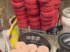 -LUSH(威尼斯人店)