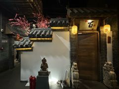 -淀里船宴(卓达店)