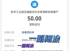 -星伦多 自助料理(圆融店)