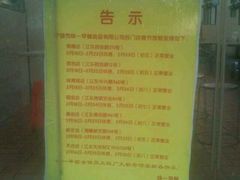 android_upload_pic-味一早餐(新芝路店)