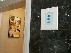 -百姓康洁洗浴中心