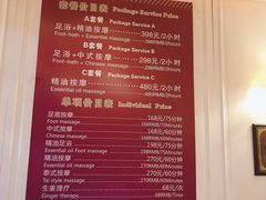 -富士康足浴休闲会所(苏绣路赛格店)