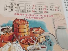 -鼎珑点心仔(燕塘店)