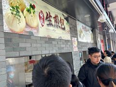 -同心楼(解放北路店)