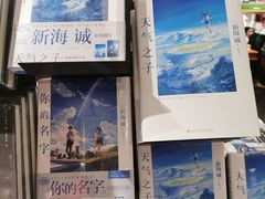 -西西弗书店&矢量咖啡(壹方购物中心店)