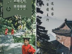 -武当山风景区