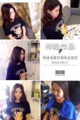 iphone_upload_pic-韩逸龙霆Hair Design Studio