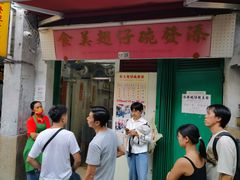 -添發碗仔翅美食