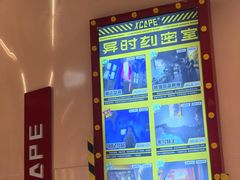 -Xcape异时刻密室逃脱魔法互动(瑞虹天地太阳宫店)