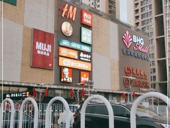 -北京华联购物中心(天通苑店)