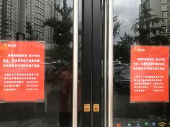 -麦当劳(北苑秋实路店)