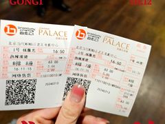 -和美电影艺术中心(万国城店)