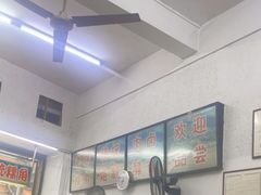 -老牌传统粿汁