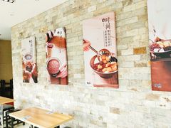 -Meet Fresh鮮芋仙(时代天街店)