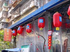 -周肥肠(江油总店)