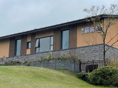-天目湖涵田度假村