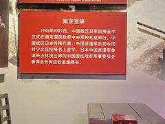 -中国人民抗日战争纪念馆