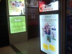 -汇暻生活广场