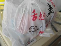 -小牛锅贴(西环路店)