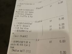 账单-304/BRUNCHRESTAURANT