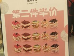 景观位-WOODY BAKER 沃倍可(月星环球港店)