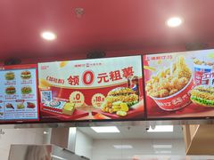 -塔斯汀中国汉堡(徐汇汇京广场店)