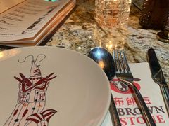 -BROWNSTONE布朗石西班牙餐厅(富城店)