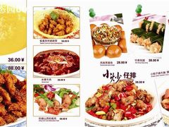 黄花梨新出热菜-龙凤山庄(永定镇店)