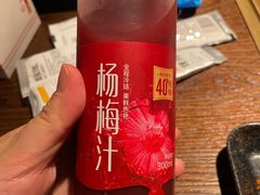 -新石器烤肉(中房金谊广场店)