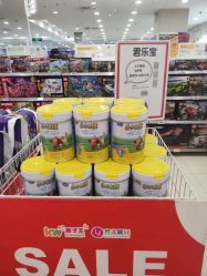 -孩子王(新北万达广场店)