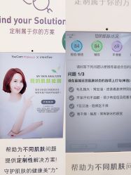 -悦诗风吟innisfree