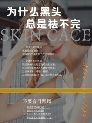 -美肤盾祛痘·问题肌头疗管理中心