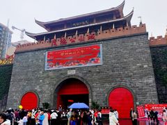 -茂德公鼓城