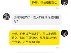 -聚云奢二手奢侈品黄金手表包包回收·中古店(上海店)