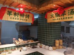 -亿百顺红焖羊排小馆(总店)