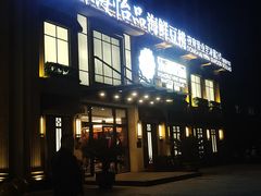 -东海怡品海鲜豆捞(星街坊店)