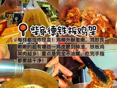 -大学城夜市