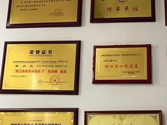 -余氏豆腐包老店(东直街店)