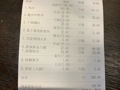 铁板极品豆腐-旅宁鸡汤馆(张之洞路店)