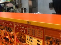 -拉面莊夢語＆中华料理八椿