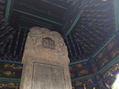-关林