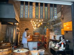 -旺福楼·包点(碑亭巷店)