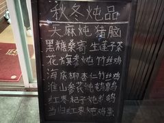 -沙湾姜撞奶甜品店(昌岗中路店)