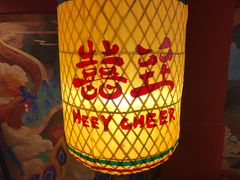 -囍臸·HEEY CHEER(永庆坊店)