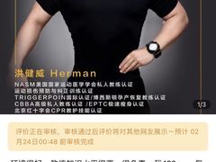 -杭菁壹号健身(余之城店)