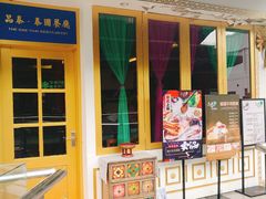-乐嘉生活广场(加城花园店)