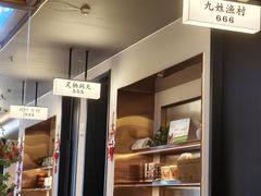 -老馆子·建德菜·山肴鱼鲜(海威新界店)